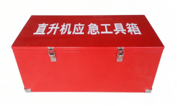 FRP emergency kit case